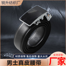 腰带男休闲简约男士镜面自动扣商务皮带年轻人百搭高档裤腰带批发