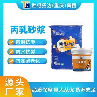 ����ɰ�{�p�M�ݾ۱�ϩ������Һ������ˮ�ؿ��Ïͺϱ�����Һ