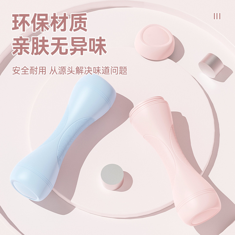 新多功能小哑铃二合一哑铃壶家用手臂肌肉塑型可调节哑铃健身器材|undefined