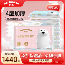 ��ƽ�r������������˪����ĸ����Ⱥ�ü�12���Ӵ�Ӻ���ܛ����