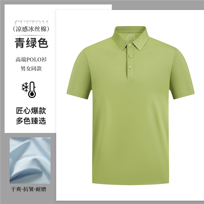 Hielo de alta gama sin marcas de verano ropa de trabajo polo personalizada logotipo de la empresa masculina con solapa transpirable ropa de trabajo corporativa