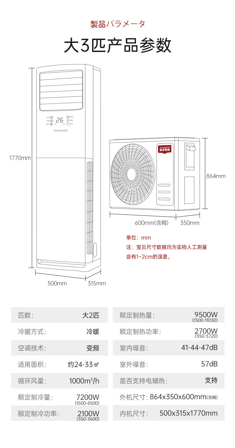 柜机套版_13.jpg