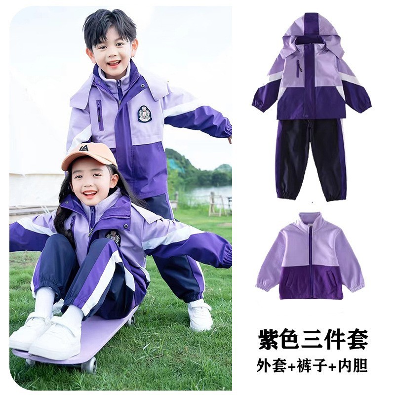 幼儿园园服春秋装新款小学生校服冲锋衣三件套男女童秋冬运动班服|undefined