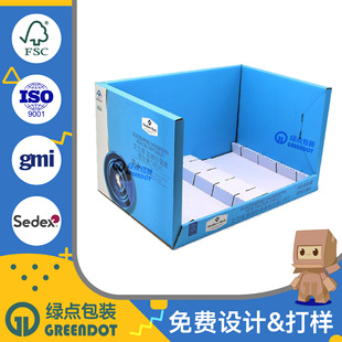 Specially Designed for Sam's Club Pdq Display Box Customization Costco Costco Stacking Display Box Carton