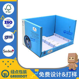 专供山姆会员店PDQ展示盒定制 Costco开市客好市多堆叠陈列盒纸箱