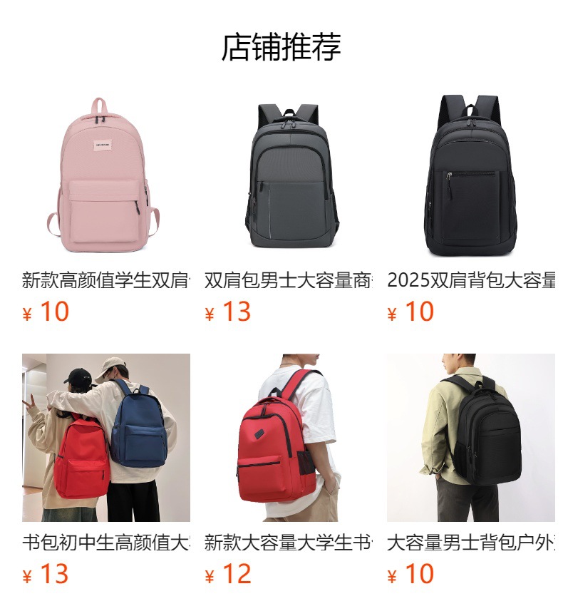 Rucksack für Herren mit großem Fassungsvögen, Schulrucksack für Schüler, leichter Reise- und Sportrucksack, vielseitig kombinierbar