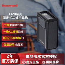 Honeywell�����f��3320G�̶�������һ�S���SǶ��ʽƽ̨�l�a�ߴa��