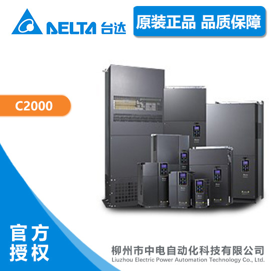 广西变频器 柳州台达变频器VFD037C43A-21三相380V 3.7W