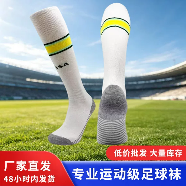 2627 Club National Team high-elasticity, sweat-absorbing, breathable, thick towel-soled, comfortable, anti-slip design football socks