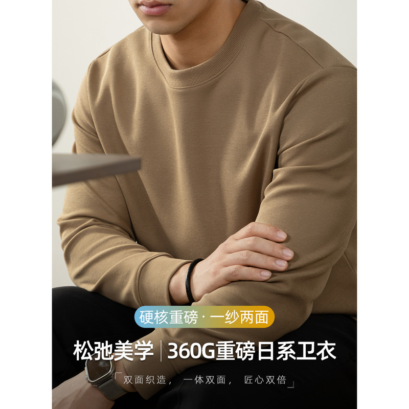 One Yarn, Two Sides! 360g Heavy Plaid Texture Cotton Double Process Sweatshirt Men's Long-Sleeved Thick, Lazy and High-End One Yarn, Two Sides! 360g Heavy Plaid Texture Cotton Double Process Sweatshirt Men's Long-Sleeved Thick, Lazy and High-End