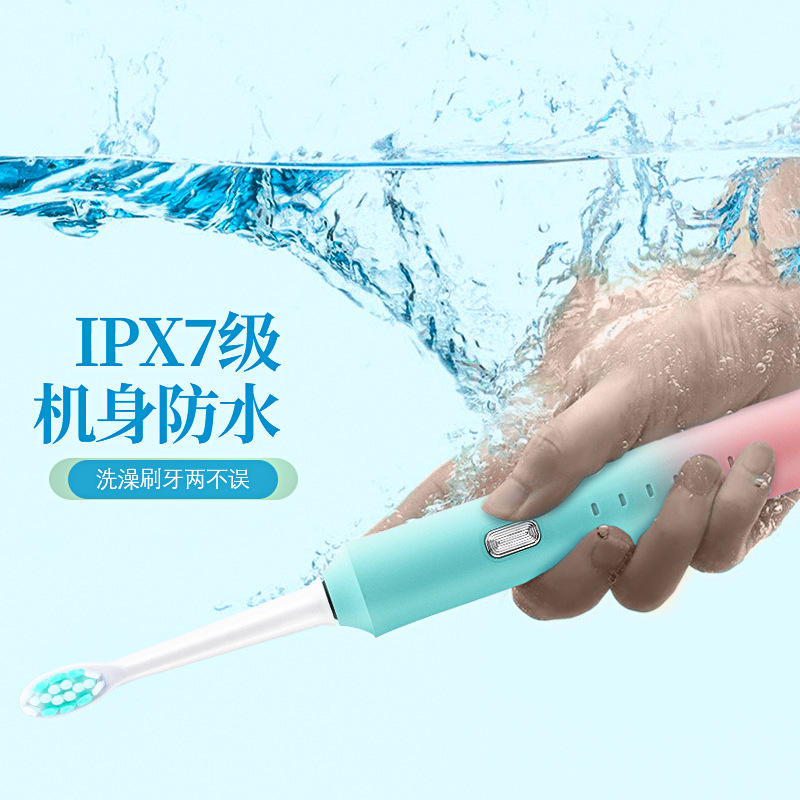 Cross-border adult couple set electric toothbrush soft bristles ultrasonic tooth cleaning waterproof oral toothbrush wholesale