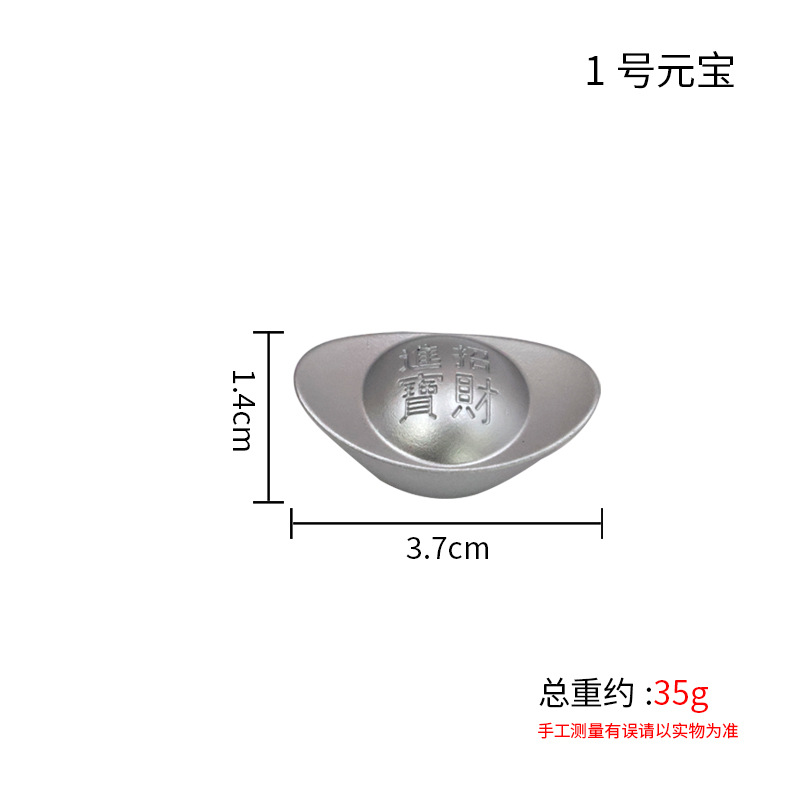 1 # 합금 잉곳 (실버)