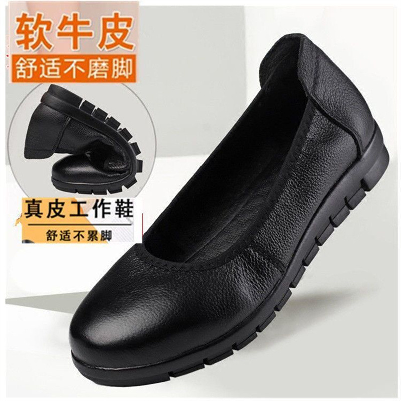 Comfortable Work Shoes for Women, Black Kfc Non-Slip Flat Leather Shoes for Work, Soft Sole Round Toe Women's Shoes, Shallow Mouth Flats