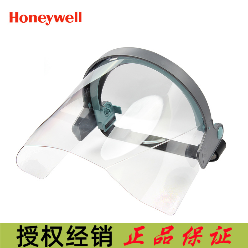 霍尼韦尔1002302面屏支架1002312透明聚碳酸防护面屏PC防冲击化学