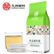 荷叶茶冬瓜荷叶茶叶旗舰店纯干玫瑰花茶袋泡茶包油切大肚茶决明子