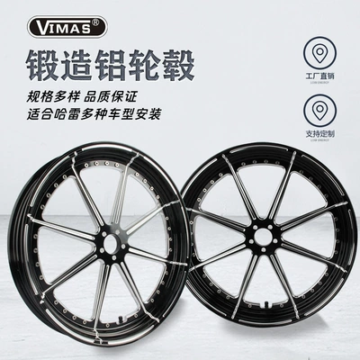 Harley Modified Motorcycle Forged Aluminum Wheels Suitable for Softail Boulevard Glide Road King Street Fighter Fat Boy Rims (Motorcycle wheel hub)