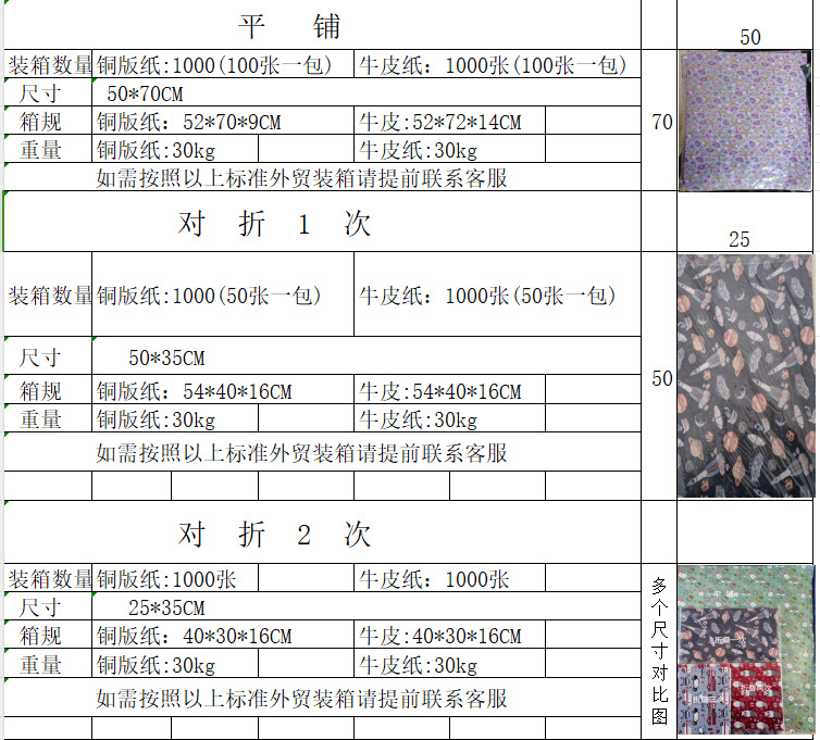 微信图片_20240320164827