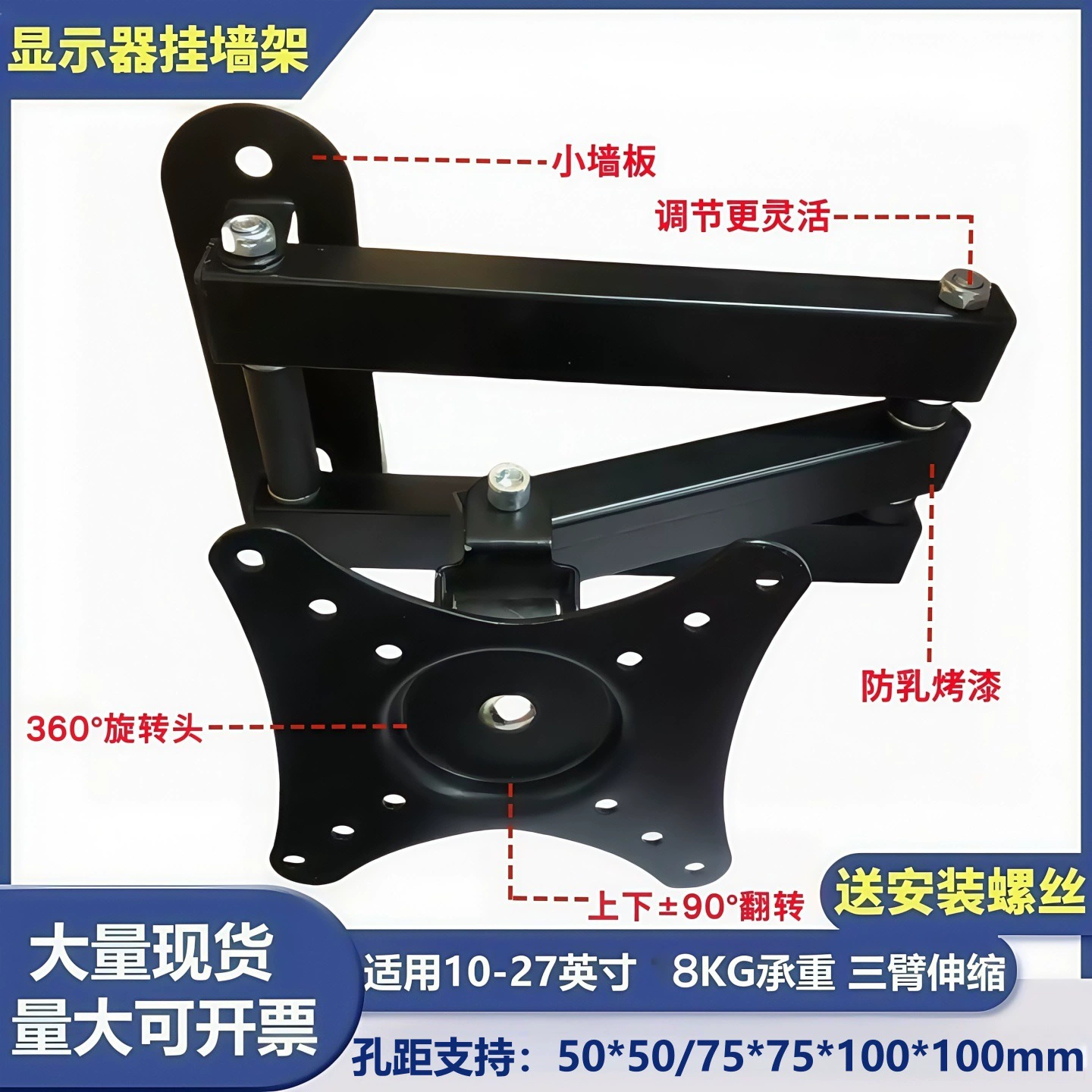 MA2720 10-27-дюймовый компьютерный ЖК-монитор универсальный горизонтальный и вертикальный экран 360 градусов поворот на 90 градусов