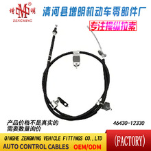 46430-12330���T���x�Ͼ��x܇���C�w���]�侀���侀���Q