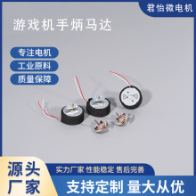 �Α�C�ֱ��R�_  300����R�_    ΢��늙C