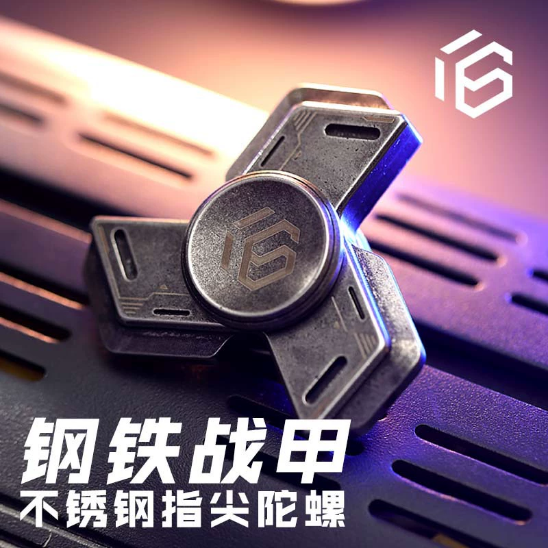Нержавеющая сталь edc кончик пальца гироскоп распаковать игрушку металлический декомпрессионный артефакт