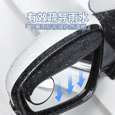 Large field of view rear view auxiliary mirror rain visor, small round mirror