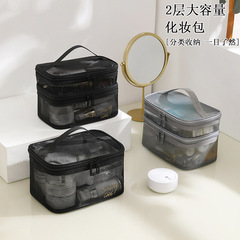 New Ins Large Capacity Transparent Travel Toiletry Bag Double Nylon Mesh Makeup Bag