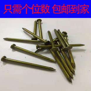 Cement Nails, Steel Nails, No-Drill Cement Wall Nails, Household Wall Hanging Picture Cement Nails, Large Size, Whole Box