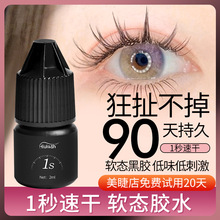 �޽ӷN�ٽ�ë�zˮ���޵ꎟ����1���ٸɿ�ɳ־ó�ճ�o�̼�������