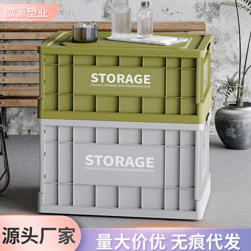 Caja de almacenamiento doméstica caja de almacenamiento plegable caja de acabado portail de automóvil caja de almacenamiento gruesa de gran capacidad con polea