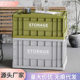 收纳箱家用可折叠储物箱整理箱车载后备箱置物箱加厚大容量带滑轮