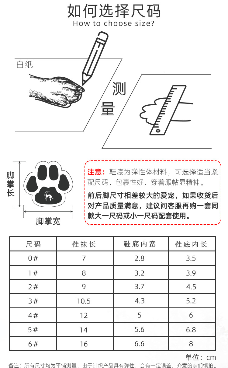 时尚防水鞋-详情页_02