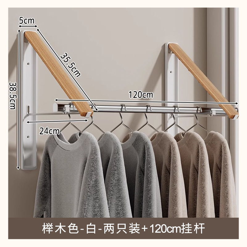 [너도밤색] 화이트 더블팩 + 120CM 폴