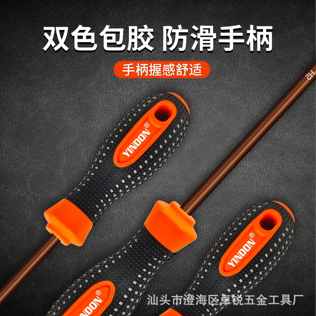 Destornillador hexagonal interior de acero rojo S2 súper duro, herramienta de llave hexagonal pequeña, mango recto largo, llave multifunción hexagonal, destornillador