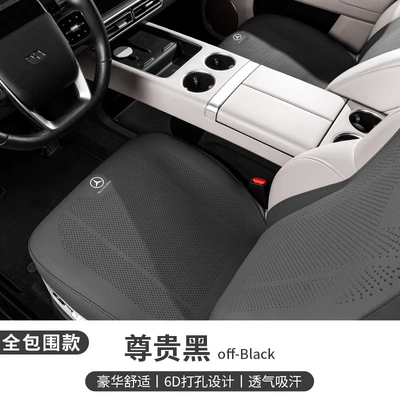 E300L/C260L/Glc300 Car Seat Cover Seat cushion, seat cover - mercedes-benz-premium-black-punched-breathable-full-covered-edge-front-row-pair