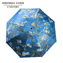 ����ͮ��� ���z�ք��ۯB�� �����ۯB�� ���aӡ��С�������