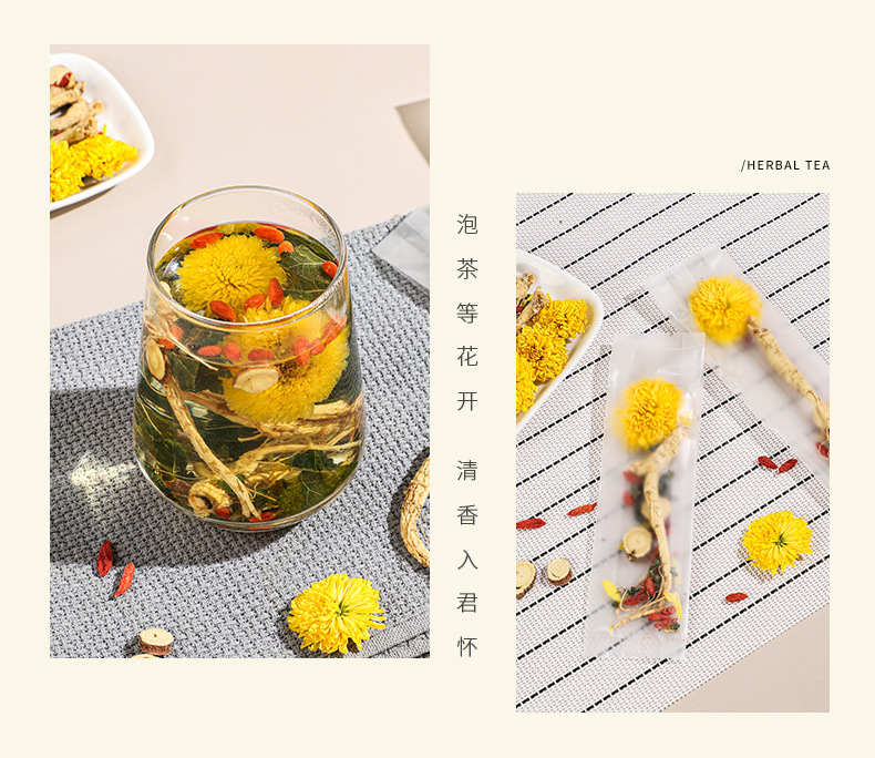 Ginseng Chrysanthemum Goji Tea Bags 100g Cold Brew Herbal Tea Daily Wellness preparation