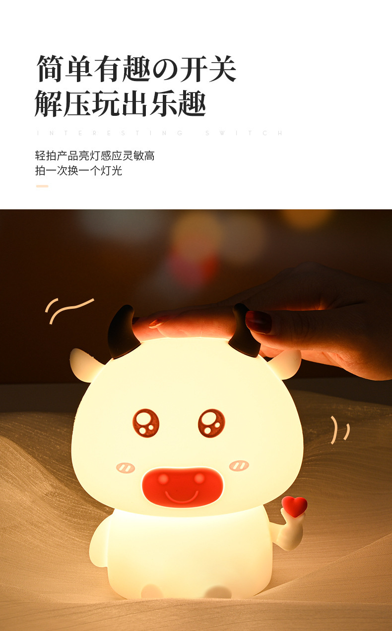 小牛灯详情_05