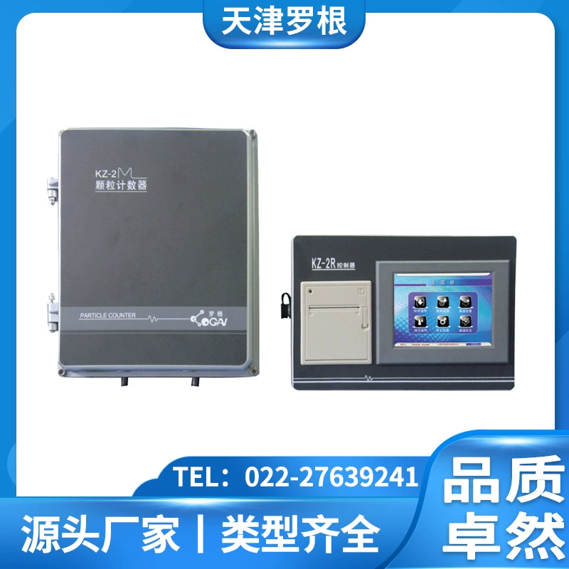 Портативный измеритель загрязнения масла, счетчик гранул жидкости, счетчик гранул