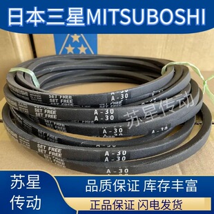 MITSUBOSHI�ձ������M�����ǎ�  A16 A17 A18 A19 A20