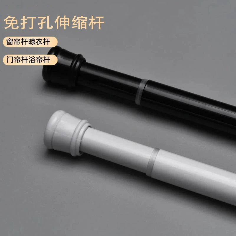 Новый карниз без перфорации, телескопический карниз, карниз для душа, карниз для сушки одежды, кухонный подвесной карниз, опорный стержень для гардероба, дверной карниз