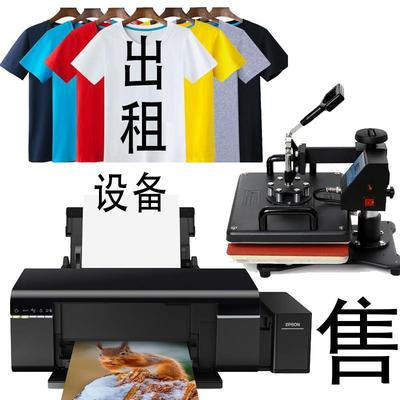 activity Plan Lease Thermal transfer equipment Indian clothes T-shirt machine Roasted Cup Heat Press Machine printer Stall up