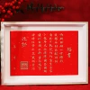 Hot stamping font-white card wedding book