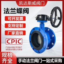 u݆myD341X-10/16QܛܷքӵyDN80 DN100 DN125 DN150