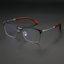 商务高级感男士檀木全框时尚大方片眼镜框架大脸可配近视眼镜框架