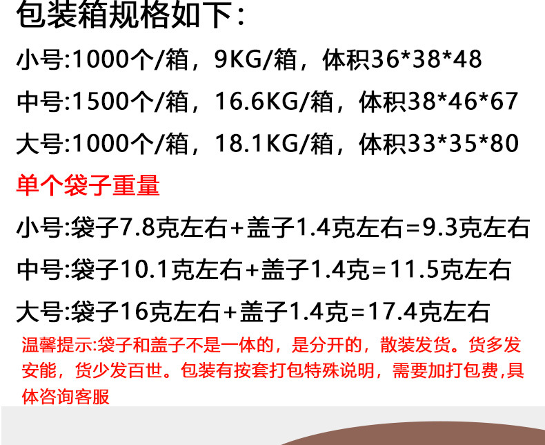 详情_12