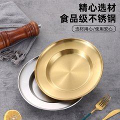 304 stainless steel Korean-style grass hat plate Western-style steak dessert pasta commercial Instagram-style hot pot plate retro