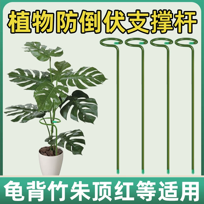 Садовая стойка для озеленения