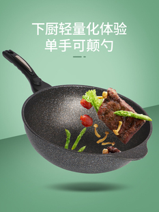 South Korea's Original Imported Medical Stone Non-Stick Wok Household Flats-Bottomed Non-Stick Medical Stone Pot Kitchenart