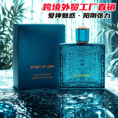 愛神メンズ香水100ml ウッディ系 長持ちする香り 男性用ウッディ系オードトワレ ライブ100ml 男性用